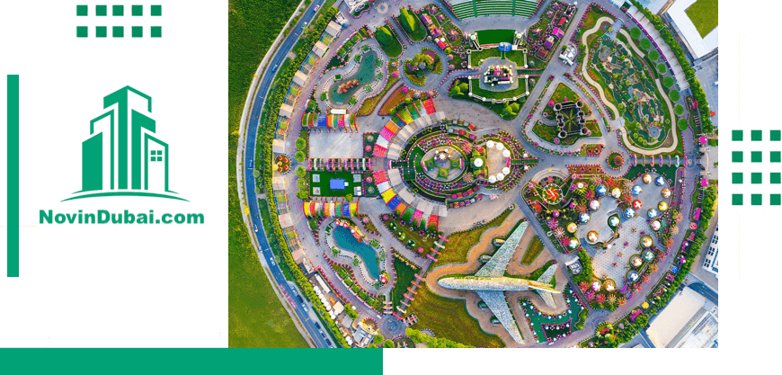 میراکل گاردن