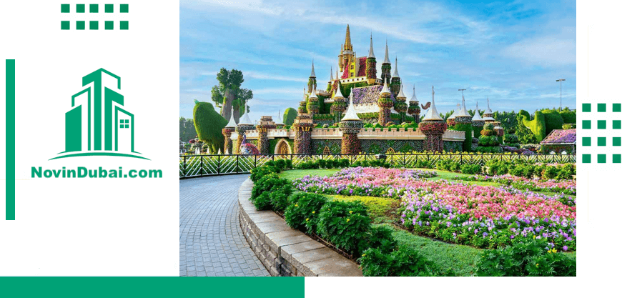 باغ میراکل دبی